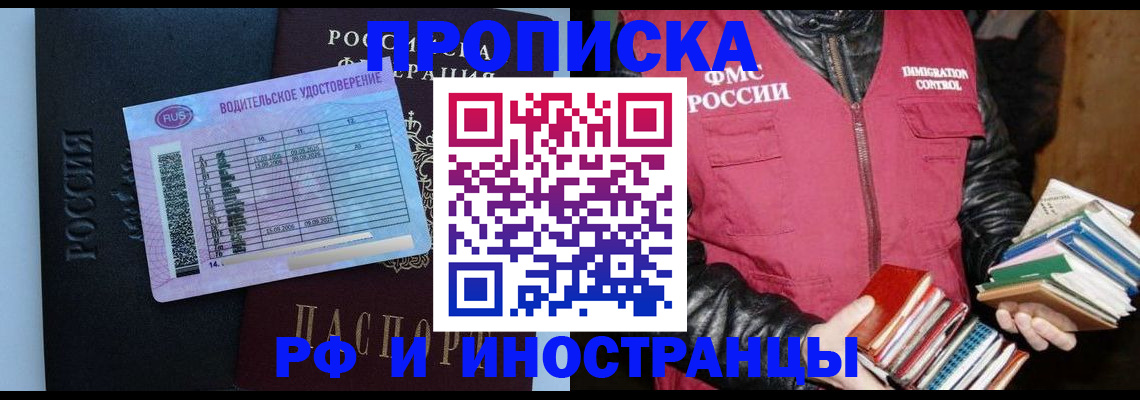 регистрация для дет. сада в Боре